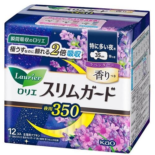 ロリエ スリムガード ラベンダーの香り 特に多い夜用350（12コ入） 花王 ロリエSGラベンダ-12コ