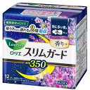 ロリエ スリムガード ラベンダーの香り 特に多い夜用350(12コ入) 花王 ロリエSGラベンダ-12コ