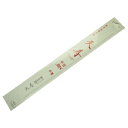 26125 天寿 天寿 中目・中厚替刃305(折込鋸・鞘入鋸共通)
