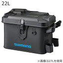 698346 シマノ ロッドレスト ボートバッグ ハードタイプ 22L(ブラック) SHIMANO BK-007T