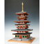 ウッディジョー 1/75 木製模型 薬師寺西塔 木製組立キット 44,000円