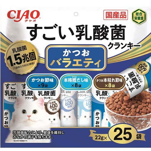 CIAO すごい乳酸菌 クランキー かつおバラエティ 22g×25袋 いなばペットフード スゴクラカツオブシV25P