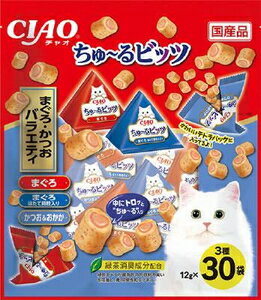 猫用おやつ CIAO ちゅ〜るビッツ まぐろ・かつおバラエティ 12g×30袋 いなばペットフード チユ-ルビツ..