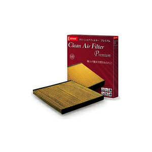 樂天商城 - デンソー エアコンフィルタークリーンエアフィルタープレミアム 014535-3900 DCP1015 DENSO