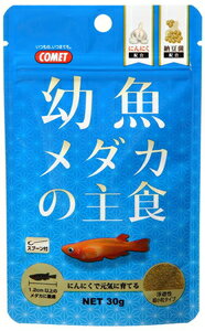 （株）イトスイ 幼魚メダカの主食 30g