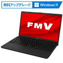 富士通 15.6型ノートパソコン FMV LIFEBOOK 500/E(Core i5/ 8GB/ 256GB/ DVDドライブ/ Officeなし) FMV500WEBZ