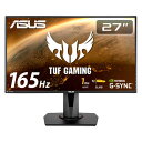 ASUS|エイスース ゲーミング液晶ディスプレイ(27型/IPS/FullHD 1920×1080/165Hz/1ms/HDMI1.4/DP1.2/VESA/3...