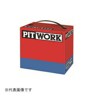 AYBFL-Q8500MF ピットワーク スカイライン V37JP専用バッテリー【他商品との同時購入不可】 PITWORK