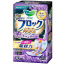 ロリエ 朝までブロック 400 ラベンダーの香り 10コ入 花王 ロリエアサB400ラ10コ