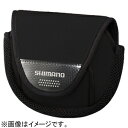 785787 シマノ リールガード スピニング用 SSサイズ 1000(ブラック) SHIMANO PC-031L リールケース リールポーチ