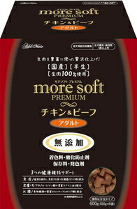 アドメイト more soft プレミアム チキン＆ビーフ アダルト 600g ペティオ モアソフトプレチキンビ-フA600G