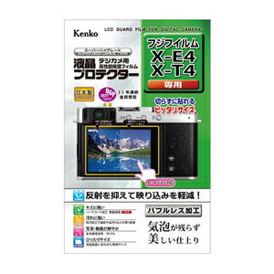 󥳡 ٻΥեX-E4/X-T4 վץƥ KLP-FXE4