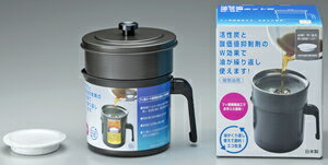 高木金属工業 活性炭油ろ過ポットW　0.9L KWP-0.9(タカギ) [KWP09タカギ]