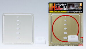 【返品種別A】□「返品種別」について詳しくはこちら□※1枚です◆敷くだけでIHクッキングヒーター・ラジエントヒーターのトッププレートの汚れ・焦げつきを防ぐ■　仕　様　■本体寸法（約）：幅20×奥行20×高さ0.3cm重量（約）：0.3kg材...