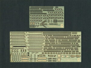 【返品種別B】□「返品種別」について詳しくはこちら□2021年04月 発売※画像はイメージです。実際の商品とは異なる場合がございます。【商品紹介】アオシマ 1/700 ウォーターライン エッチングパーツ 米国海軍航空母艦WASP（ワスプ）専用エッチングパーツセットです。【商品仕様】1/700スケール用模型＞プラモデル・メーカー別＞国内メーカー1＞アオシマ＞1/700 エッチングパーツ