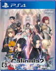 フリュー 【PS4】Caligula2　通常版 [PLJM-16680 PS4 カリギュラ2 ツウジョウ]