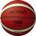 バスケットボール バスケ basketball B7G5000 モルテン バスケットボール 7号球 (天然皮革) Molten 国際公認球 検定球 B7G5000（オレンジ×アイボリー）