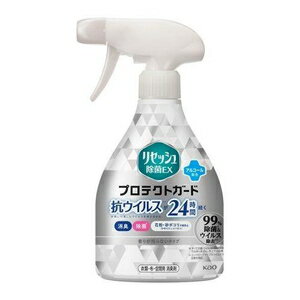 リセッシュ 除菌EX プロテクトガード 本体 350ml 花王 リセEX プロテクト ホンタイのサムネイル
