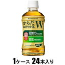 からだおだやか茶W 350ml(1ケース24本入) コカ・コーラ カラダオダヤカチヤWX24