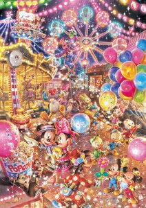 テンヨー ディズニー トワイライト パーク 世界最小1000ピース【DW1000-009】 ジグソーパズル 【Disneyzone】