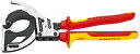 クニペックス 絶縁ラチェットケーブルカッター 320mm 95 36 320 KNIPEX