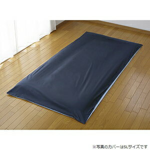 西川(nishikawa) 日本製綿100％敷きふとんカバー ME00(ダブル・サックス/ネイビー) 2187-01670-200 mee..