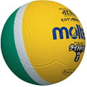 MT-SLD1ML モルテン ドッジボール 軽量1号球(ゴム) Molten ライトドッジボール(黄×緑)