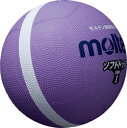 MT-SFD1VL モルテン ドッジボール 1号球（ゴム） Molten ソフトラインドッジボール（パープル）