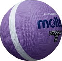 MT-SFD0VL モルテン ドッジボール 0号球(ゴム) Molten ソフトラインドッジボール(パープル)