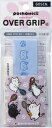 GOS-NGP01-PB ゴーセン オーバーグリップ(ペールブルー) GOSEN