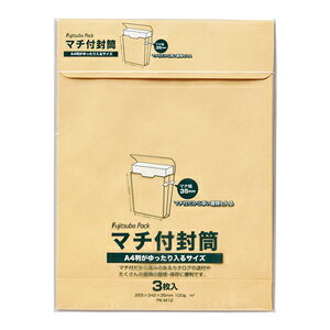 【返品種別A】□「返品種別」について詳しくはこちら□2011年03月 発売◆両サイドにマチ付が付いた封筒です。たくさんの書類、厚いカタログなどを入れることができ、整理・保存・携帯・発送に便利です。角形2号対応。■　仕　様　■サイズ：255×342×35mm(A4サイズ対応)坪量：100g/m2入数：3枚入古紙40％使用/グリーン購入法適合/エコ商品ねっと掲載[PKM12]OAサプライ/OA機器＞オフィス事務用品・文房具＞封筒・冠婚葬祭用品