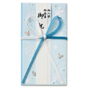 【返品種別A】□「返品種別」について詳しくはこちら□2009年12月 発売◆シルエットのディズニーキャラクターをエンボス加工と銀ホログラム箔でスタイリッシュにした、落ち着いた色合いの御祝用金封です。◆可愛いミッキー柄です。入園・入学祝、出産...