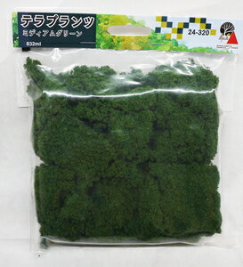 ［鉄道模型］カトー 24-320 テラプランツ ミディアムグリーン