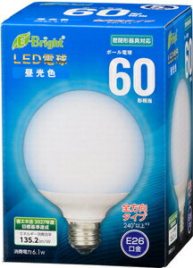 LDG6D-G AG24 オーム LED電球 ボール電球形 825lm（昼光色相当） OHM E-Bright LDG6DGAG24