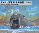 ピットロード 【再生産】1/700 アメリカ海軍 戦車揚陸艦 LST-1【SW04】 プラモデル