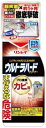 ウルトラハードクリーナー カビ 200g リンレイ ウルトラハ-ドクリ-ナ-カビヨウ