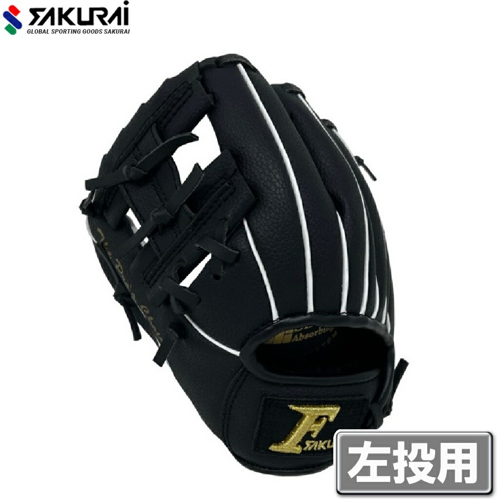 サクライ貿易 幼児用軟式グラブ 左投げ用（ブラック×レッド・サイズ：Jr-SS） FG-1...