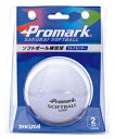 SB-802N サクライ貿易 ソフトボール 2号球(小学生用) 1球入り(ホワイト) PROMARK プロマーク 練習球