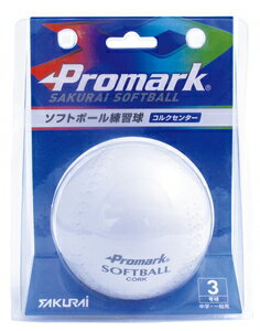 SB-803N サクライ貿易 ソフトボール 3号球(一般・中学生用) 1球入り(ホワイト) PROMARK プロマーク 練習球 SB-803N サクライ貿易 ソフトボール 3号球(一般・中学生用) 1球入り(ホワイト) PROMARK プロマーク 練習球