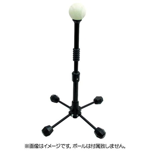 HT-4766 サクライ貿易 バッティングトレーナー ジュニア用(本体のみ) PROMARK プロマーク HT-4766 サクライ貿易 バッティングトレーナー ジュニア用(本体のみ) PROMARK プロマーク