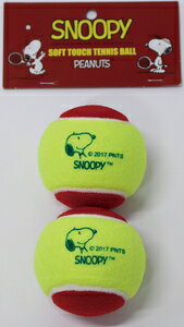 SN-106 サクライ貿易 やわらか硬式テニスボール 2球入