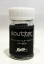 シグナル スパッタークローム 15ml マイクロボトル【SPK-MCB】 塗料