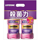 【数量限定】薬用リステリン トータルケアプラス 1L×2本パック ジョンソン・エンド・ジョンソン リステリンTケアプラス1L2P