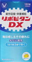 リポビタンDX 180錠  大正製薬 リポビタンDX 180T