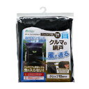 WP-34 大自工業 ウインドウネット 中央ファスナー付 バックドア用 1枚入り meltec