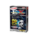 01258 ウイルソン バイク専用 グラスガード EX WILLSON