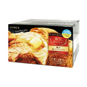 SHB-MIX3100 シロカ 毎日おいしい贅沢食パンミックス（250g×4袋入り） iroca [SHBMIX3100]