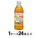 ダイドー 大人のカロリミット はとむぎブレンド茶 500ml 500ml*24本入