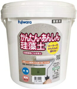 補修材　うちかべ　けいそうど　簡単　安心　安全 209643 フジワラ化学 かんたん・あんしん珪藻土 10kg (苔) Fujiwara
