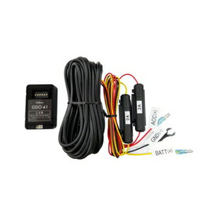 セルスター 常時電源コード（3極DCプラグ/2A） 12V/24V対応 GDO-41 CELLSTAR